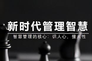 国王下半场开场直接轰出9-0攻击波 暂时领先太阳20分